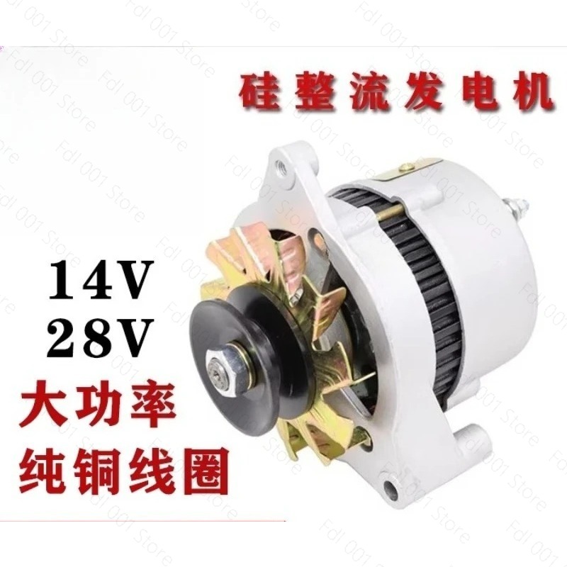 Farming Is Part Of Agriculture - JF11A シリコン整流器式オルタネーター、純銅製、12V/24V、農業用小型四輪トラクター、農機具用部品
