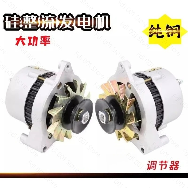 JF11A シリコン整流器式オルタネーター、純銅製、12V/ - Farming Is Part Of Agriculture のレビューと価格