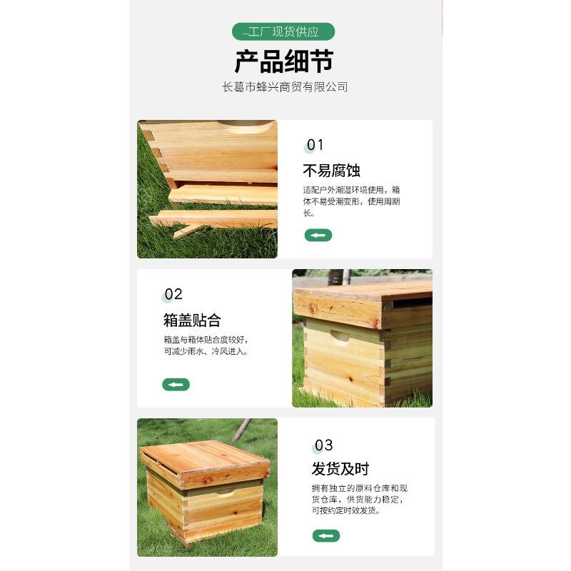 モミ材10枚枠蜂箱養蜂道具ワックス加工済み - Beehive Frame Wax のレビューと価格
