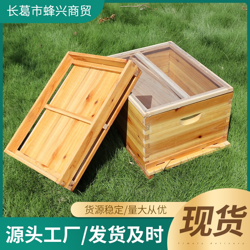モミ材10枚枠蜂箱養蜂道具ワックス加工済み - Beehive Frame Wax のレビューと価格