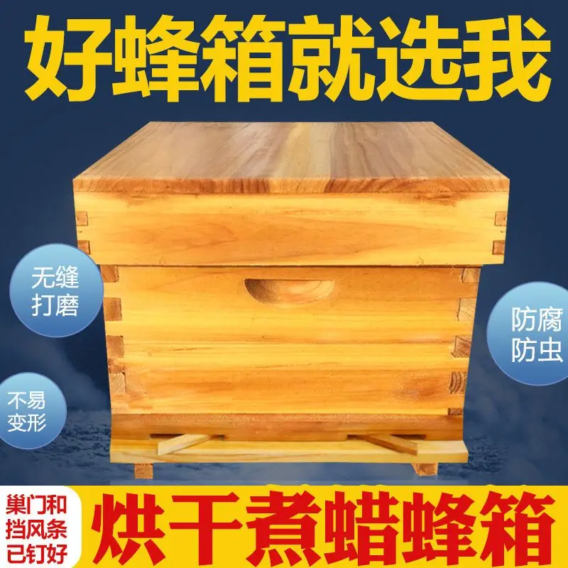 ハニービーハイブ（蜜蝋加工済み）標準10フレームフルファービ - Beehive Frame Wax のレビューと価格